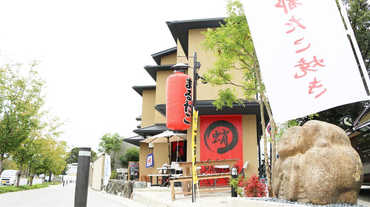 فندق Maruya Kamogawa Terrace كيوتو المظهر الخارجي الصورة